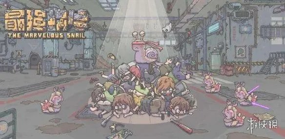 《最强蜗牛》装备怎么分解 装备分解攻略