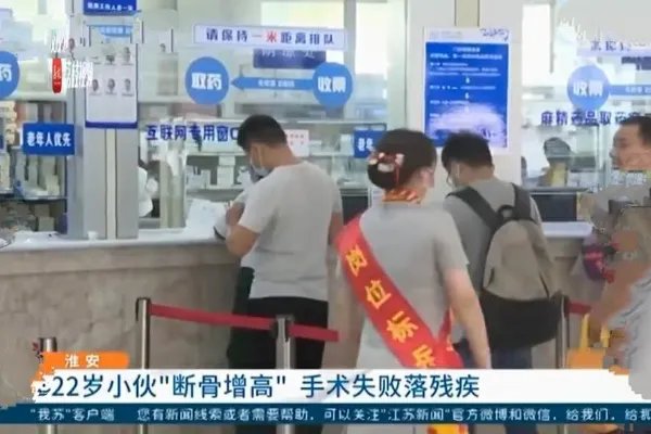 小伙身高不足一米八断骨增高致残疾，男生没有一米八真的会受歧视吗？