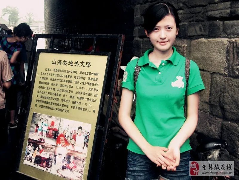 重庆苇子的个人简介