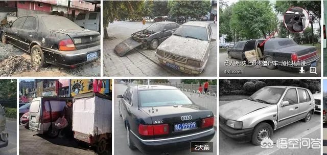 为什么路边停的好多僵尸车，车主不开去报废呢？