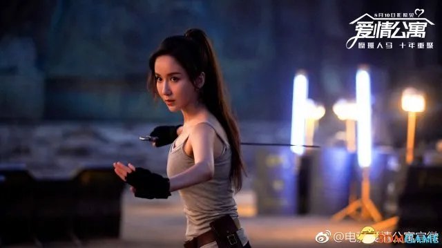 《爱情公寓》电影版首部预告发布 胡一菲COS劳拉