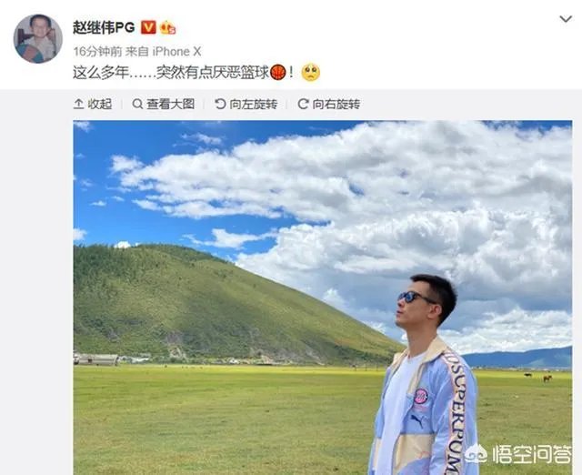 赵继伟发文耐人寻味，真厌恶篮球还是另有隐情，谁会成理想下家？