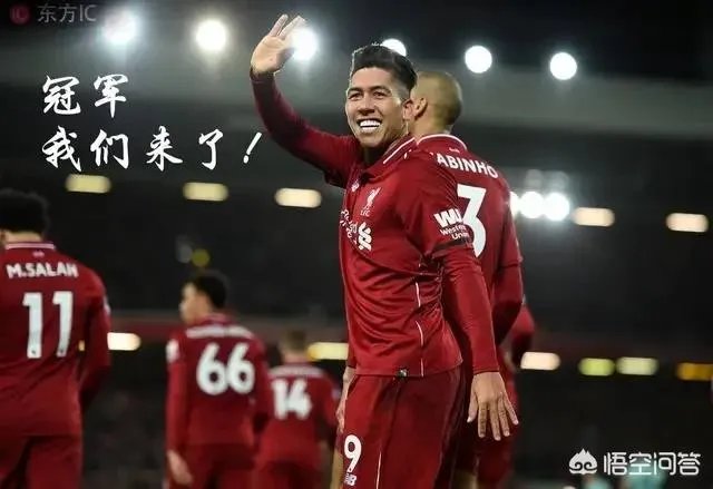 足总杯利物浦遭爆冷1-2不敌狼出局，红军球迷却表示输球是好事，这是为什么？