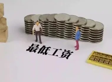 警方通报“女老板殴打员工”事件，事情的起因到底是什么？