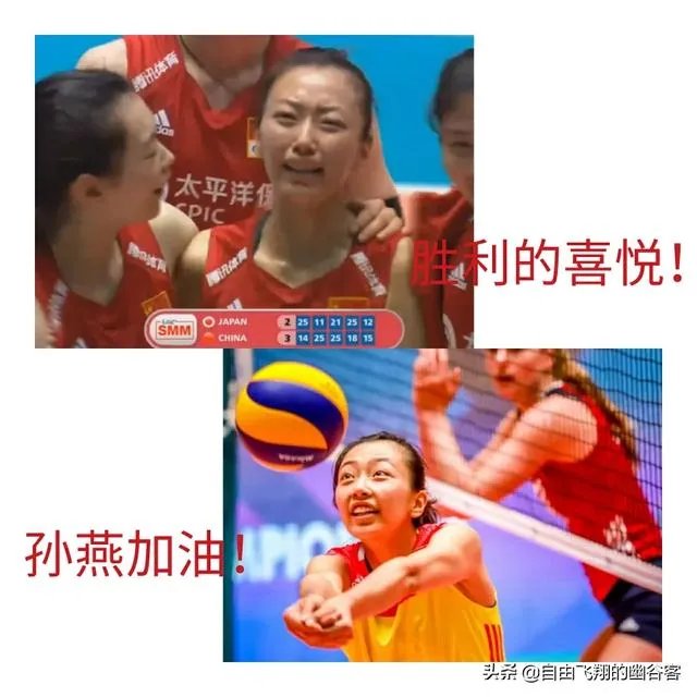 刁琳宇受伤，会不会影响中国女排冲击亚锦赛冠军，孙燕能够撑起二传的一片天吗？