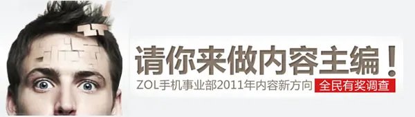 绝对好消息 GSM版HTC EVO 3D大降破4000