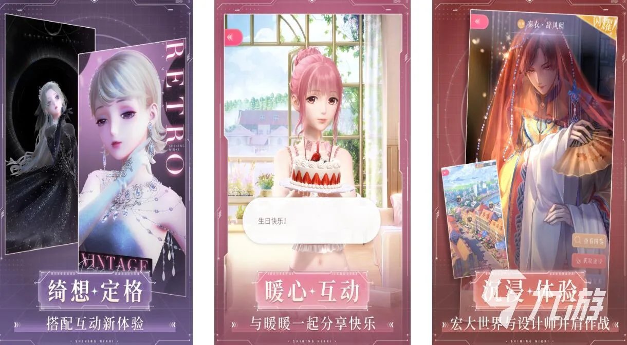 迪士尼公主游戏合集2022 有趣的公主游戏下载推荐