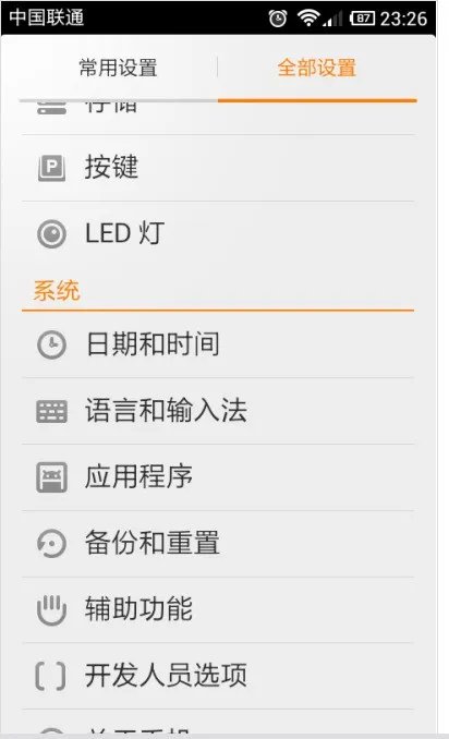 小米手机桌面图标全不见了,连锁屏图标都不见了,怎么处理?