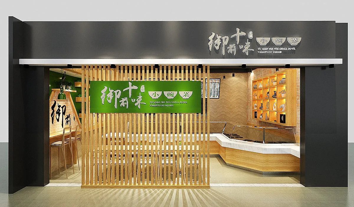 店面为什么要转让费