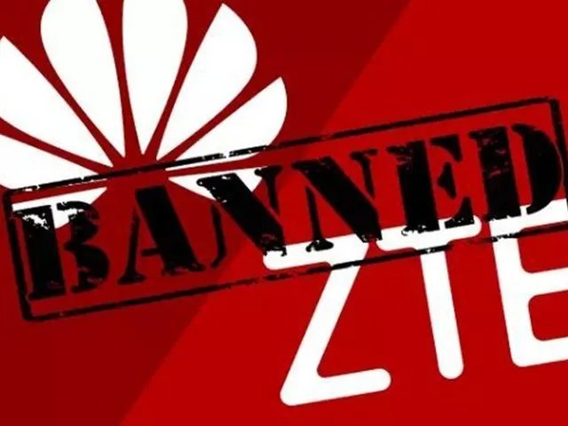 瑞典暂时取消对华为和中兴的禁令 华为回应三点表明立场