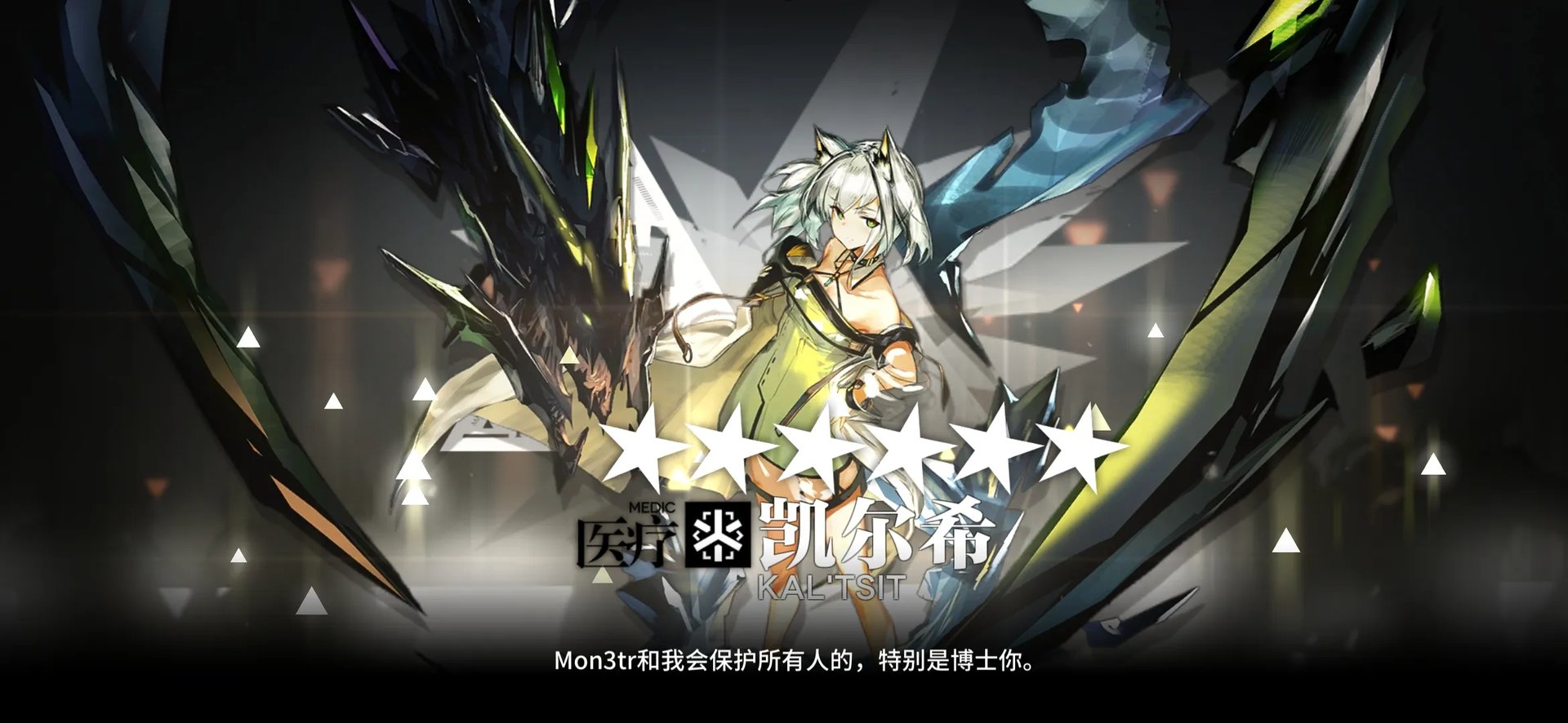 明日方舟凯尔希专精什么技能 凯尔希技能一览