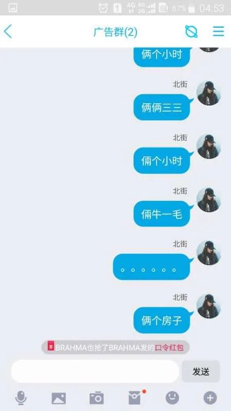 lia字开头的成语