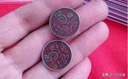 梅花五角硬币中,最值钱的一枚是什么?