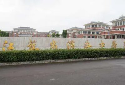 江苏省滨海县高中排名