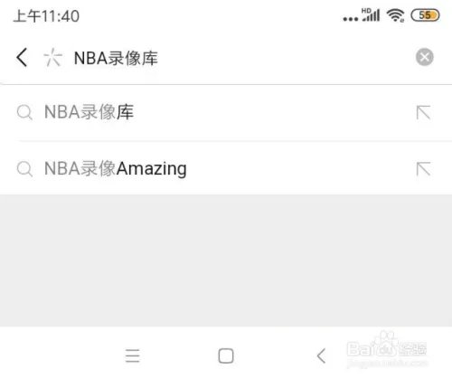 在哪看2020NBA全明星赛比赛中文录像视频回放