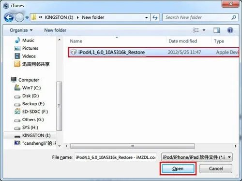 苹果5s升级ios8.1过程中有个信息共享,我选择不共享,对以后使用有什么影响吗