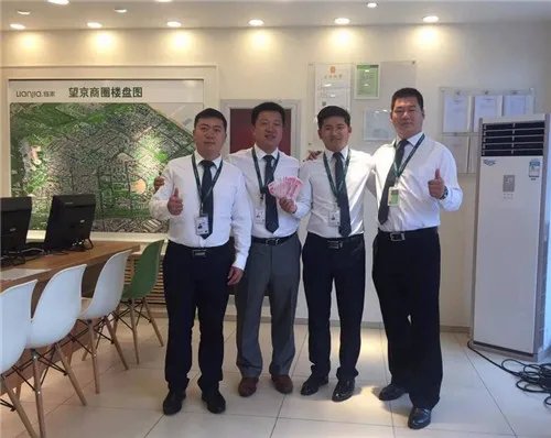 房地产销售必备专业知识是什么