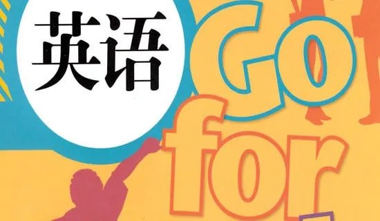 我爱你一生一世用英语怎么写翻译