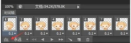 透明背景GIF动态图