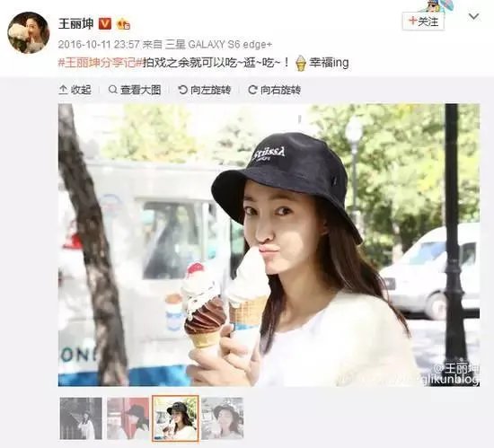 素颜女神王丽坤为什么能迷倒林更新？