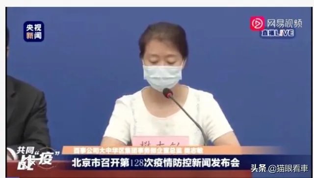 如何看待百事可乐公司出现新冠确诊病例，87人被隔离已停产停业？可能会带来多大范围的影响？