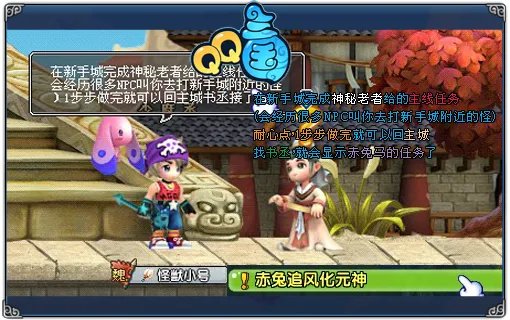 QQ三国--QQ三国 怪怪教你如何获得“赤兔马”