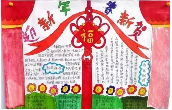 2019简单猪年手抄报画法 2019猪年手抄报简单易画