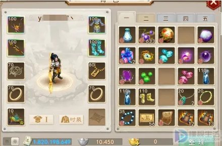 问道法宝技能怎么升级