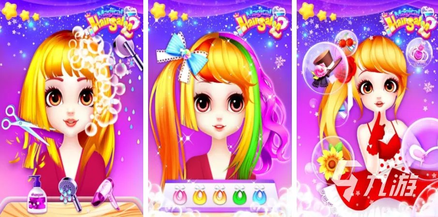 有没有小公主游戏化妆大全可以玩 2022小公主化妆游戏下载推荐