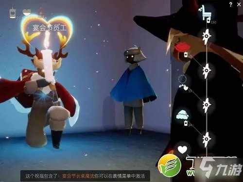 光遇圣诞节椅子怎么获得 圣诞节椅子获取方法