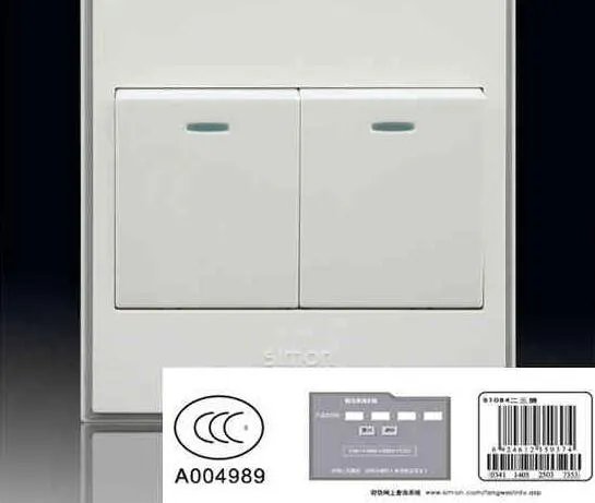 家用开关插座什么牌子好 怎样选购家用开关插座