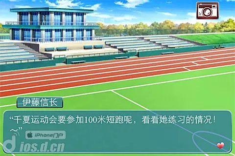 《心动回忆》心得技巧攻略