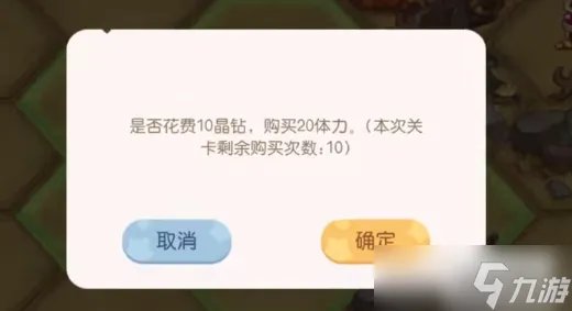 《奥比岛梦幻国度》第一宫玩法攻略