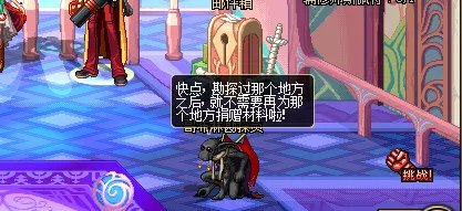 阿拉德趣味勘探