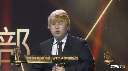 2017英雄联盟年度颁奖盛典回顾 RNG成最大赢家