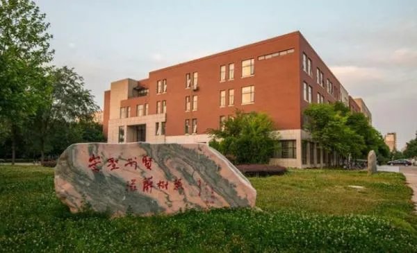西湖大学正式成立，有哪些专业设置和招生要求