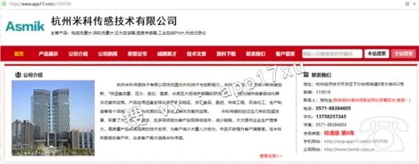 涡街流量计的原理是什么？