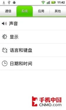 1.4GHz个性炫拍智能机 金立GN320评测