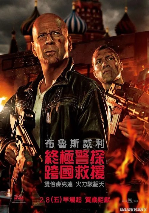 《虎胆龙威5（A Good Day to Die Hard）》爆最新中文字幕版预告及TV广告 布鲁斯威利斯喋血莫斯科