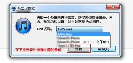 苹果5s升级ios8.1过程中有个信息共享,我选择不共享,对以后使用有什么影响吗