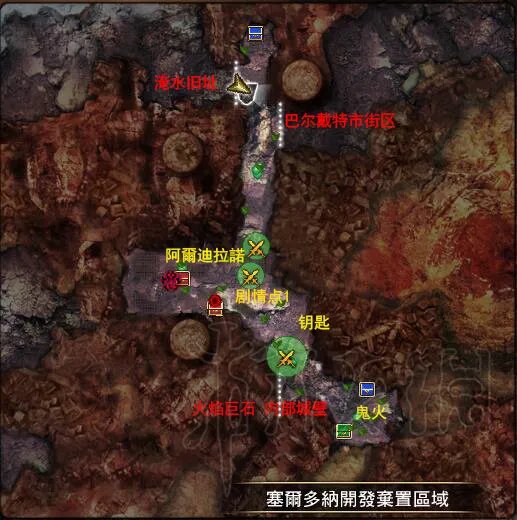 《刀剑神域：虚空幻界》火山攻略图文详解 火山怎么过？