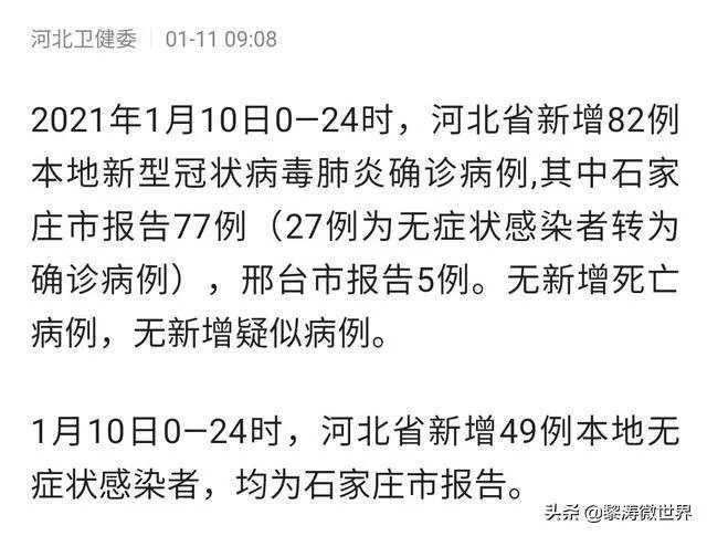 穆里奇选择与沧州雄狮解约因为长期无法与家人见面