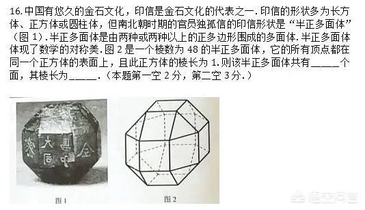 2019年高考数学考卷到底是真难，还是同学们平时练习的数学题量不够？