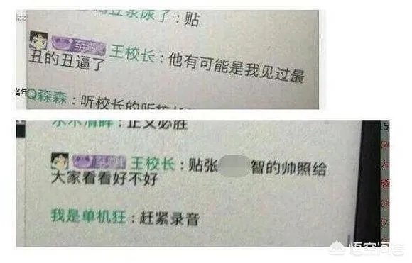 《英雄联盟》的主播小智到底长什么样子？有没有真实的照片？