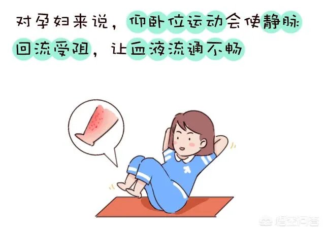 蒋勤勤挺大肚做高难度瑜伽动作吓坏网友，怀孕期间可以做瑜伽吗？