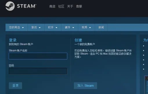 steam短期内来自您网络的失败登录过多解决方案