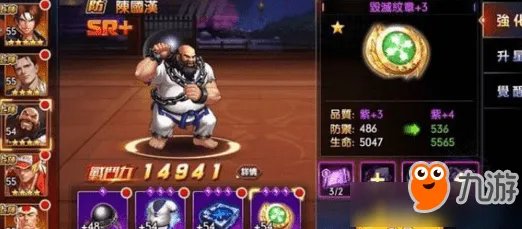 《拳皇》全明星拳魂觉醒角色哪个强 拳魂觉醒角色排行