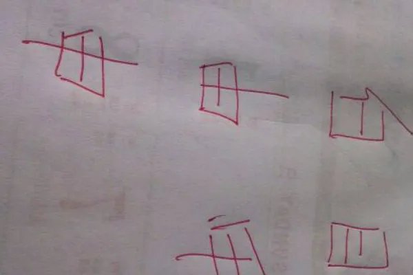 百字加一笔变成什么字?