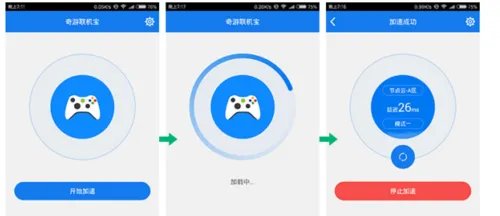 GTA5加速器选择 PSN/Xbox奇游联机宝加速方法
