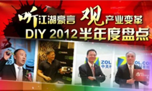 GTX690都没戏? 4K分辨率巨屏TV实战玩测